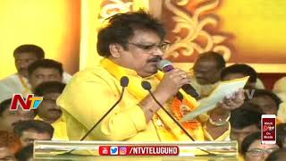 TDP Leader Varla Ramaiah Speech @ TDP Mahanadu 2018 || Vijayawada || NTV