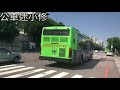 台中市公車特輯 87