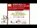 【楽天経済圏】楽天銀行金利up！楽天市場ポイント還元up、現金プレゼント、デビットカード×楽天キャッシュも強力！！