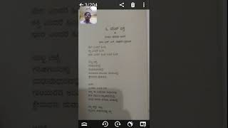 ಸುಭಾಷ್ ವಾಲಿಕಾರ,ಬಿಕಾಂ-2ಸೇಮ್ ಕನ್ನಡ,6- ಬೇನಿನ ರಸ್ತೆ, ಅನುವಾದ, ಎಚ್ ಎಸ್ ರಾಘವೇಂದ್ರರಾವ್, ಭಾಗ-1