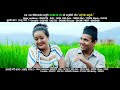 new teej song 2081 pariwarik bedana पारिवारिक बेदना santosh kc devi gharti radhika hamal