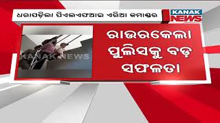 Big Success For Rourkela Police: PLFI Area Commander And Aide Nabbed