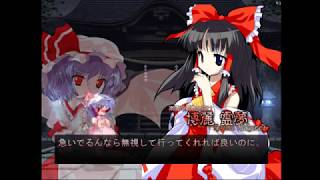 [東方原作] 東方萃夢想 ストーリーモードのノーマルモードをプレイ レミリア編 [無言]