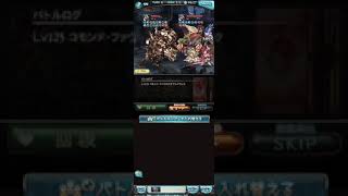 【グラブル】バブ・イールの塔61-1【バブ塔】