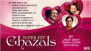 Super Hit Ghazals By Jagjit Singh, Pankaj Udhas, Ghulam Ali  2021