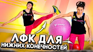 Тренировка ног для скалолазов!