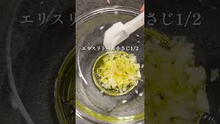 【最強痩せ飯】アスパラのマリネ