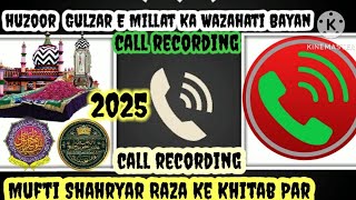 Mufti Shahryar Raza Ke Khitab Par 👈 Sarkar Gulzar E Millat Ka Wazahati Bayan #huzoorgulzaremillat