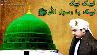 Taaj Daar E Haram S.A.W.W Naat By Muhammad Wali Sheikh Naqshbandi