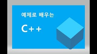 C++ 구조체와클래스의차이