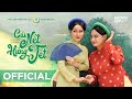 HUỲNH LẬP || Chị Em Cà Khịa - CÁI NẾT HỨNG TẾT | CHỊ CANÔ [OFFICIAL]