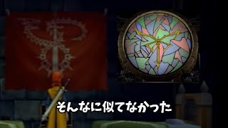 【DQ8】#29 レオパルドに会うためにはキャプテン・クロウの洞窟を攻略しなければならないらしいドラゴンクエストⅧ実況プレイ