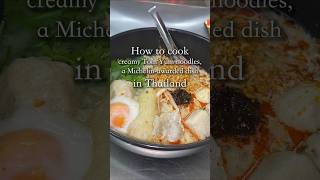 How to cook creamy Tom Yum noodles, a Michelin awarded dish  in Thailand #bangkokstreetfood