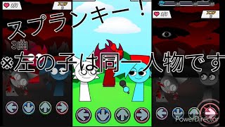 スプランキーの子達の曲やってみた！後半 #ビートバトル