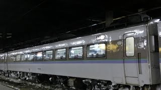 キハ183系 特急「オホーツク5号」 キハ182-39 函館本線 JR北海道 札幌→岩見沢 15D