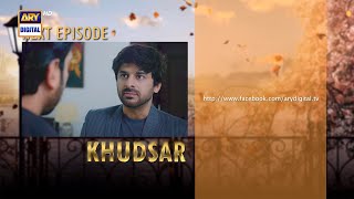 Khudsar Episode 47 | Teaser | ARY Digital Drama