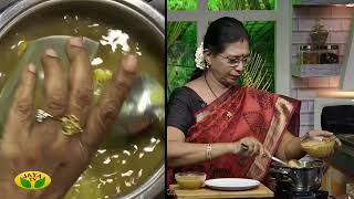 ''அறுசுவை நேரம்'' இன்று மாலை 5.00 மணிக்கு | Arusuvai Neram  | Cookery Show | Promo | Jaya tv