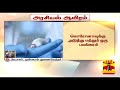 ஹண்டா வைரஸ் மனிதர்களுக்கு ஆபத்தானதா.. பிரபாகர் முன்னாள் துணைவேந்தர் பதில் hantavirus