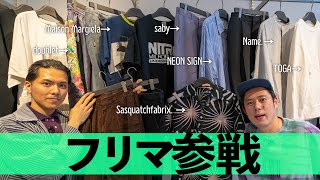 絶賛開催中！格安アイテム多数です！【Margiela/DAIRIKU/NEON SIGN/Name.など】