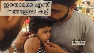 Ente aaychoosinte kaathu kuth | Twins babies ear piercing 🥰 @hyzirider #kasthukuth