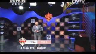 20140514 平安365 一箱黄金（下）