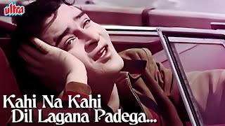 Kahi Na Kahi Dil Lagana Padega Song | Mohammed Rafi Hit Song | Shammi Kapoor Kashmir Ki Kali Song