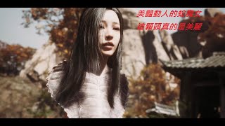 《黑神話：悟空》第四章：曲度紫鴛│完成 \