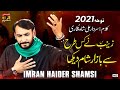 Zainab Ne Kis Tarha Se | Imran Haider Shamsi |Nohay | 2021/1443 | TP Muharram