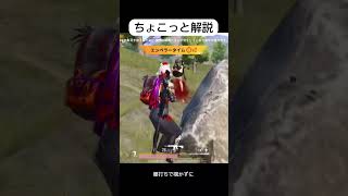 やってみたかったやつやってみた！#pubgmobile #pubgモバイル #pubg #shorts