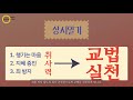 6 상시일기의 대의