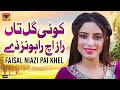 Koi Gal Taan Raaz Ech Rahwanr De | Faisal Niazi Pai Khel | (Official Video) | Thar Production