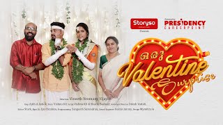 Oru Valentine Surprise | Short Story Comedy | Storyso Productions