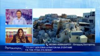 Η Θεώνη Λειβαδάρου στο Attica Tv και στις Δημοσκοπήσεις