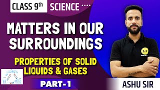 @LearnandFunClass9 Matter in Our Surroundings Class 9 Science |  NCERT Chapter 1