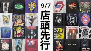 9/7 店頭先行 ヴィンテージTシャツはNIRVANAやソニックユース、マリリンマンソンとスペシャル多めでお送りします‼︎