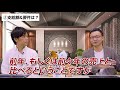 【知らなきゃ損！ 】持続化給付金2回目！最大250万円事業者向け新給付金・事業復活支援金とは？