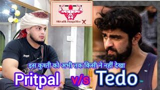 पहलवान Pritpal Phagwara v/s Tedo Georgia live kushti Dangal#video #trending #kushti #dangal #fitness