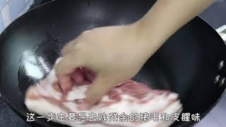 中式美食教程