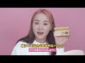 etudeエチュード 200％の 再現度！ 会社員aも絶賛！ ローカーコレクション