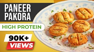 Paneer Pakora Recipe | BeerBiceps HEALTHY Vegetarian
