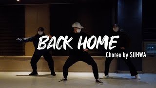 [부산남포 댄스학원] 입시댄스 코레오그래피 CHOREOGRAPHY｜Trey Songz - Back Home