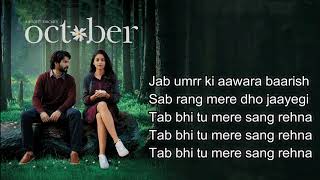 TAB BHI TU Full Song Lyrics   October   Rahat Fateh Ali Khan    Varun Dhawan   B