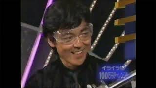 柴田恭兵 イライラ棒チャレンジ  1997