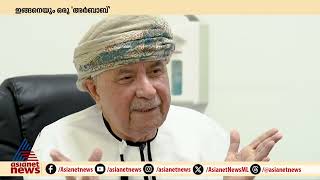 ഇങ്ങനെയും ഒരു 'അർബാബ് ' ; 13 വർഷം മുമ്പ് നാട്ടിൽ പോയ മലയാളിയെ മറക്കാതെ ഒമാനി