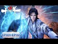 One Hundred Thousand Years of Qi Training | EP101-EP165 Full Version | Tencent Video - ANIMATION