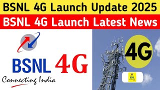 BSNL 4G Launch Update 2025 | BSNL 4G Launch In India | BSNL Prepaid Plan 2025