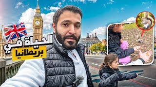 جمال الطبيعة في انجلترا 🇬🇧