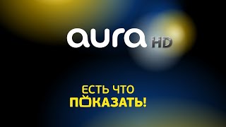 Видеообзор сетевого медиаплеера AuraHD от интернет-магазина \