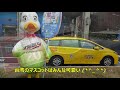 【4k】2018年11月 8度目の台湾旅行④