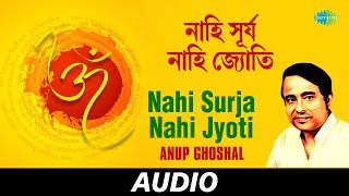 Nahi Surja Nahi Jyoti | All Time Greats | Anup Ghoshal | Audio